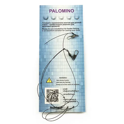 Набор карповых поводков Palomino 5 шт PL6123-C крючок № 10
