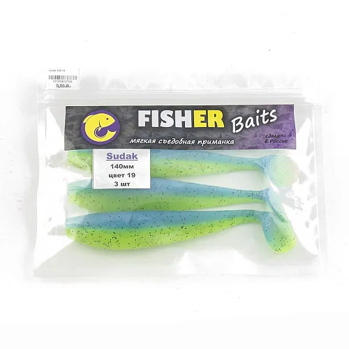 Виброхвост FISHER BAITS Sudak 140мм цвет 19 (уп. 3шт)