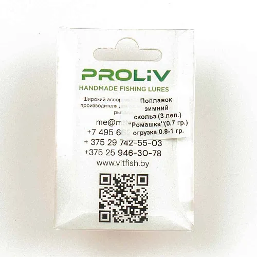 Поплавок зимний Proliv "Ромашка" 3 лепестка 0,7 гр (Красный) отгрузка 0,8-1 гр