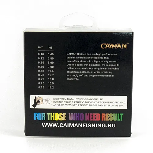 Шнур Caiman Fast flying 4PE 0,08 мм 150 м Multicolor 225501