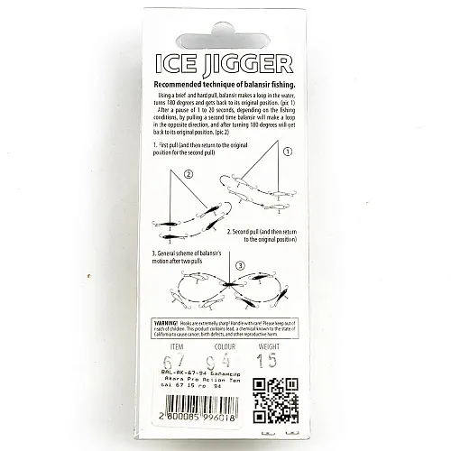 Балансир Akara Pro Action Tensai 67 мм 15 гр цвет 94