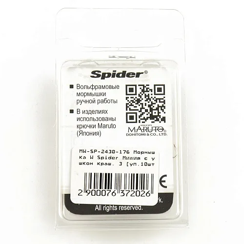 Мормышка вольфрамовая Spider Мидия с ушком краш. 3,0 мм 0,60 гр 176 с камнем