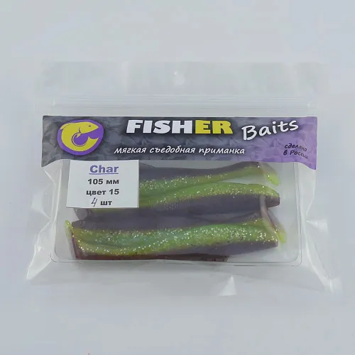 Виброхвост FISHER BAITS Char 105мм цвет 15 (уп. 4шт)