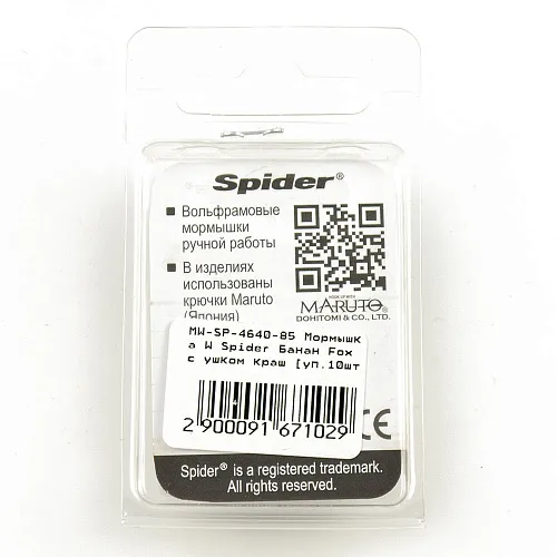 Мормышка вольфрамовая Spider Банан Fox с ушком 4 мм 0,80гр 85