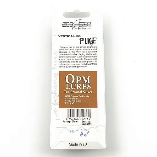 Балансир OPM 3Щ 3 гр цвет 04