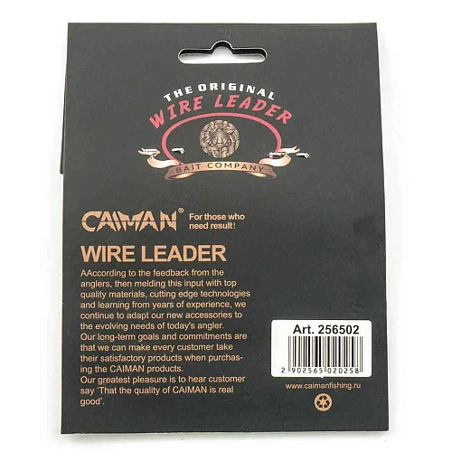 Поводок Caiman Fluorocarbon (3 шт. в уп.) Ф0,5 9 кг 25 см 256502