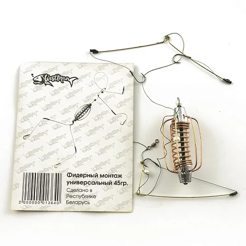 Монтаж фидерный универсальный 45гр (5шт в упак) РБ