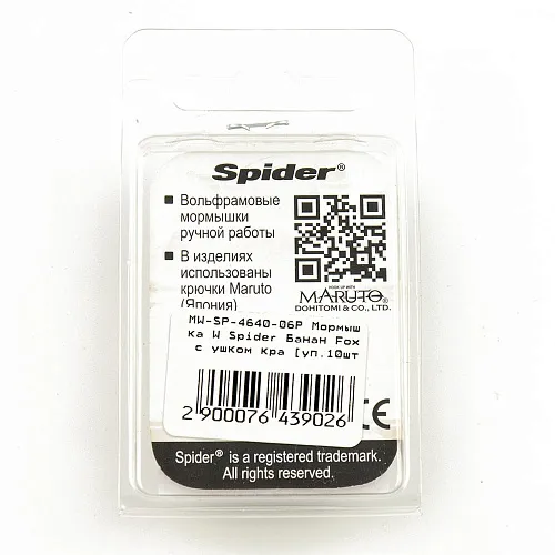 Мормышка вольфрамовая Spider Банан Fox с ушком 4 мм 0,80гр 06Р