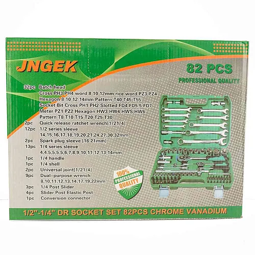 Набор автомобильных инструментов JNGEK 82 предмета