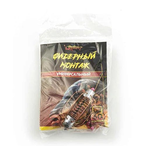Монтаж фидерный универсальный 60гр (5шт в упак) РБ