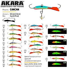 Балансир Akara Cancan 40 мм 6 гр 31