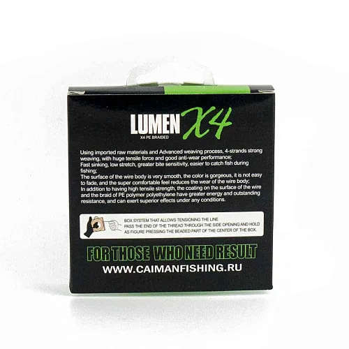 Шнур Caiman Lumen 100м 0,22мм зеленый