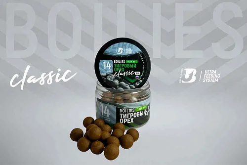Бойлы тонущие насадочные UltraBaits "Classic" Тигровый орех 14 мм банка 100 гр