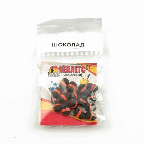 Пеллетс насадочный "Мечта рыболова" Шоколад (20шт в упак)