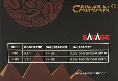 Катушка Caiman Savage 4000 (4+1ВВ)