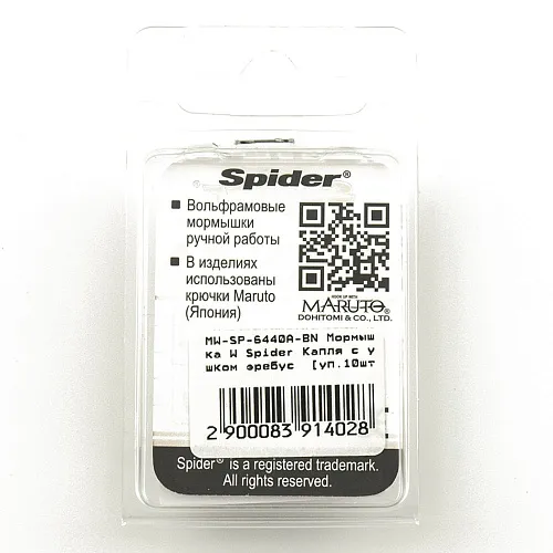 Мормышка вольфрамовая Spider капля с ушком эребус с камнем 4 мм 0,90 гр BN