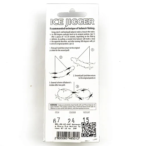 Балансир Akara Pro Action Tensai 67 мм 15 гр цвет 24F