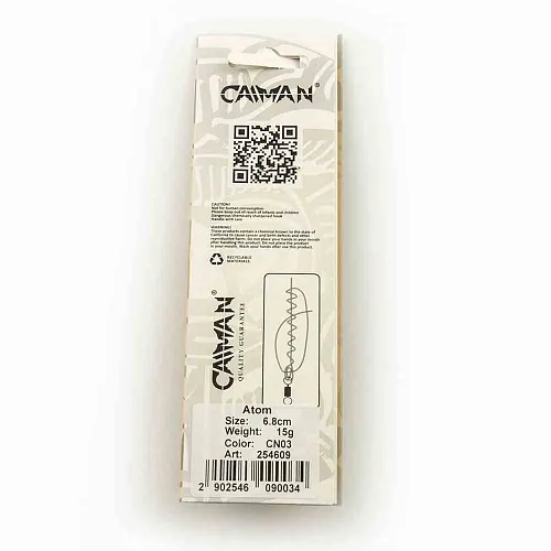 Блесна колеблющаяся Caiman Atom 15гр 6,8см цвет CN03 (5шт в упак.)