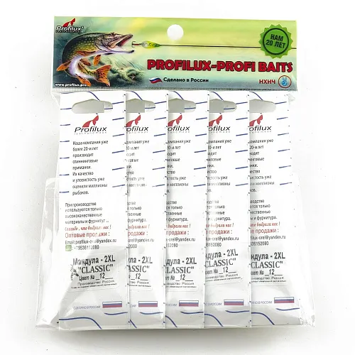 Мандула Profilux "Classic" 2ХL цв 12 черный-желтый-черный