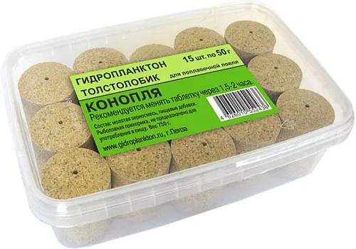Гидропланктон Толстолобик XL 55г в контейнере 15 табл (Конопля)