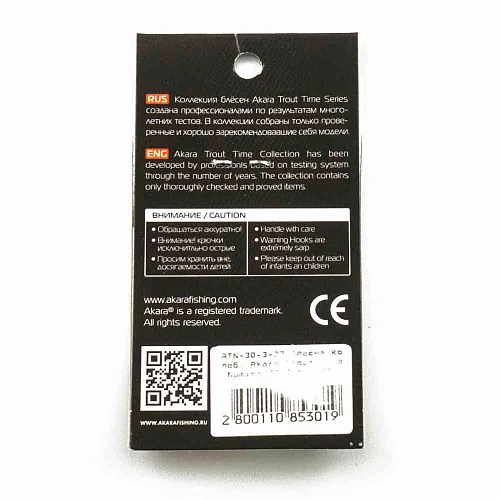 Блесна форелевая колеб. AKARA trout time Namida 30мм 3гр цвет 37