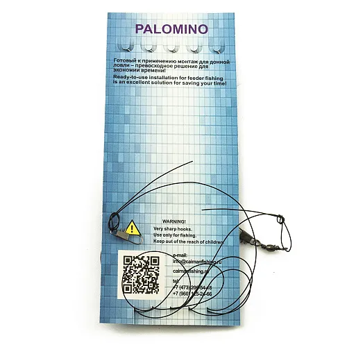 Набор карповых поводков Palomino 5 шт PL6123-C крючок № 11