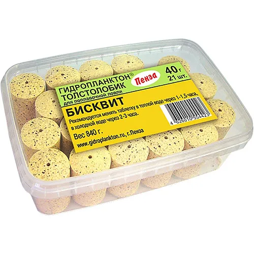 Гидропланктон Толстолобик XL 40г в контейнере 21 табл (Бисквит)
