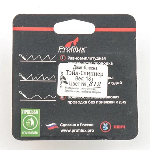 Джиг-блесна Profilux Тэйл-Спиннер 18гр цв. 312 (белый перламутр)