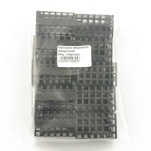 Кормушка фидерная квадратная 20гр (10шт в упак) РБ