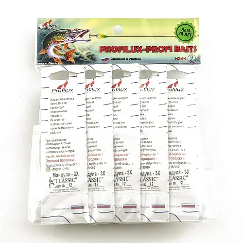 Мандула Profilux "Classic" 3Х цв 12 черный-желтый-черный