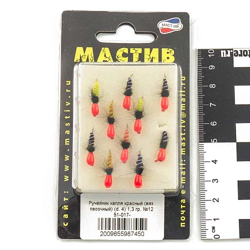 Мормышка вольфрамовая Мастив Ручейник капля красный (вяз. песочный) (d. 4) 1,3гр (№12)