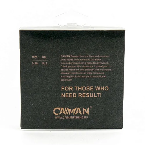 Шнур Caiman Shock Leader Carp 4Х (Brown) 140 м 0,28 