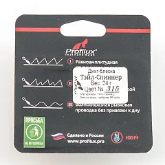 Джиг-блесна Profilux Тэйл-Спиннер 24гр цв. 315 (Красный)