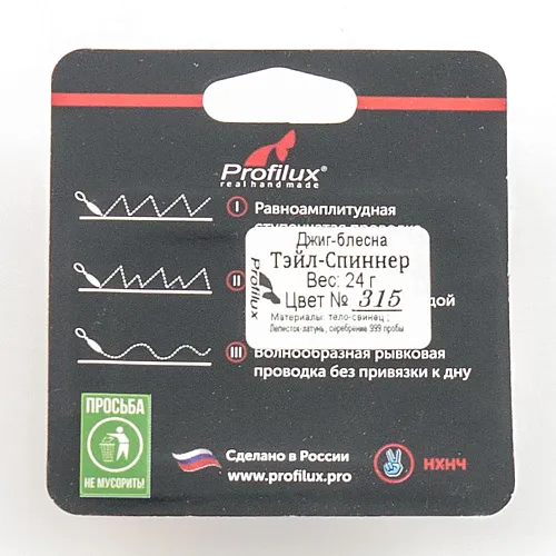 Джиг-блесна Profilux Тэйл-Спиннер 24гр цв. 315 (Красный)
