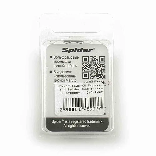Мормышка вольфрамовая Spider Чесночинка с отверст. краш 2,5 мм 0,35 гр Cu