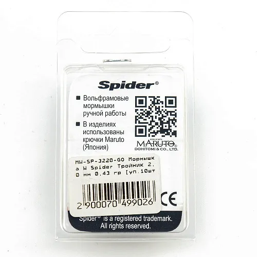 Мормышка вольфрамовая Spider Тройник 2,0 мм 0,43 гр. Go