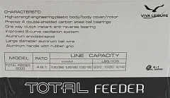 Катушка Viva Total Feeder 6000 (4+1ВВ)
