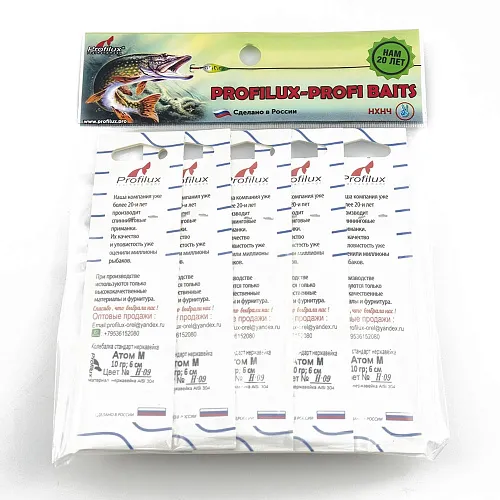 Блесна колеблющаяся нерж. Profilux Атом М 10гр цв. Н-09 серебро чешуя+красная полоса (5 шт в упак.)