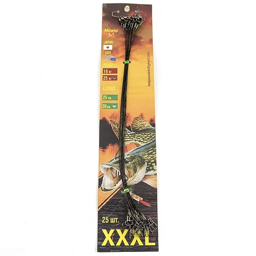 Набор поводков (материал Япония) 1х7 XXXL- 25 кг планшет 25 шт - 30 см