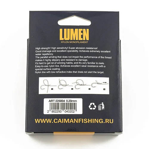 Леска Caiman Lumen 100м 0,20 мм прозрачная