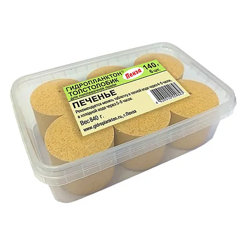 Гидропланктон Толстолобик 140г в контейнере 6 табл (Печенье)