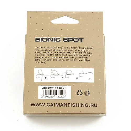 Леска Caiman Motley Feeder 150м 3D Camo Brown 0,20 мм