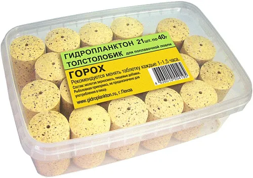 Гидропланктон Толстолобик XL 40г в контейнере 21 табл (Горох)