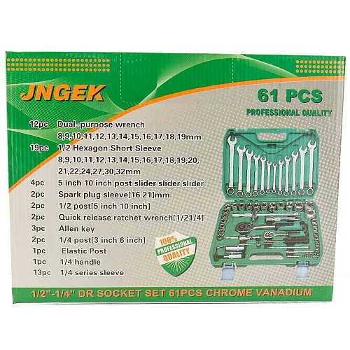 Набор автомобильных инструментов JNGEK 61 предмет