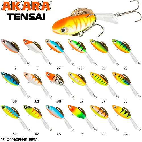 Балансир Akara Pro Action Tensai 67 мм 15 гр цвет 2