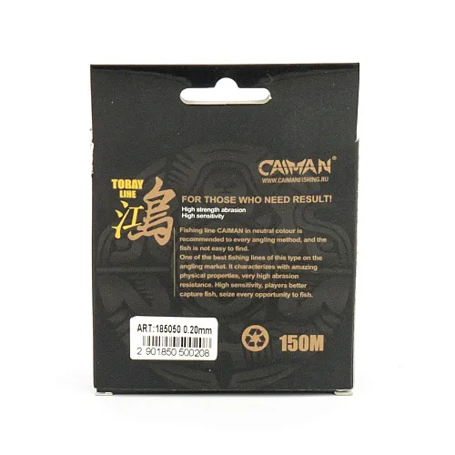 Леска Caiman Toray 150м 0,20мм 