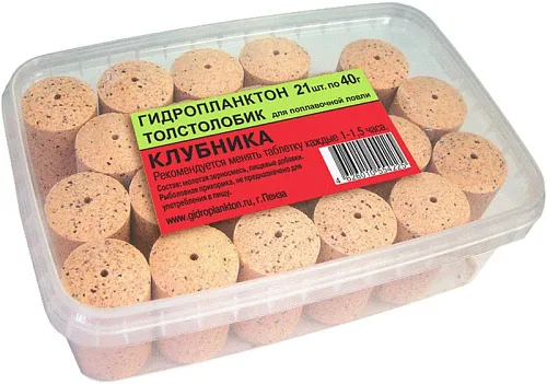 Гидропланктон Толстолобик XL 40г в контейнере 21 табл (Клубника)