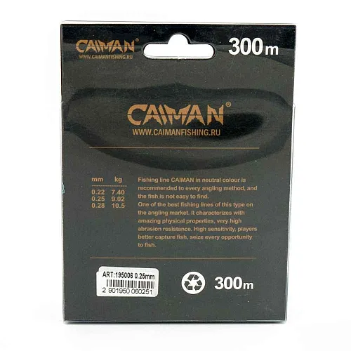 Леска Caiman Competition Surf 300 м 0,25мм синяя 