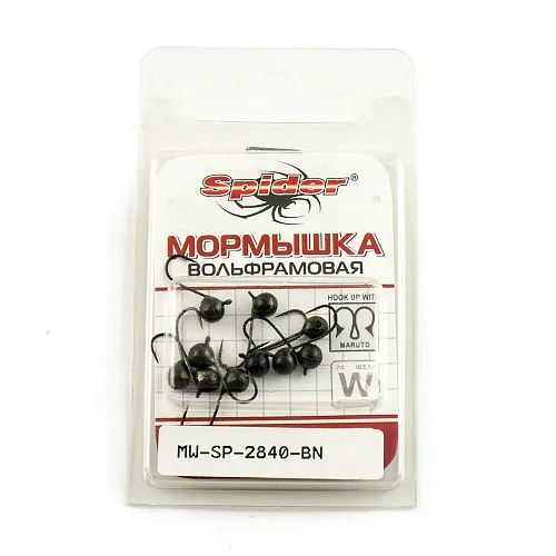 Мормышка вольфрамовая Spider Шар с ушком 4 мм 0,65 гр Bn