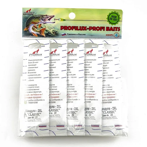 Мандула Profilux "Classic" 2ХL цв 23 черный-зеленый-черный